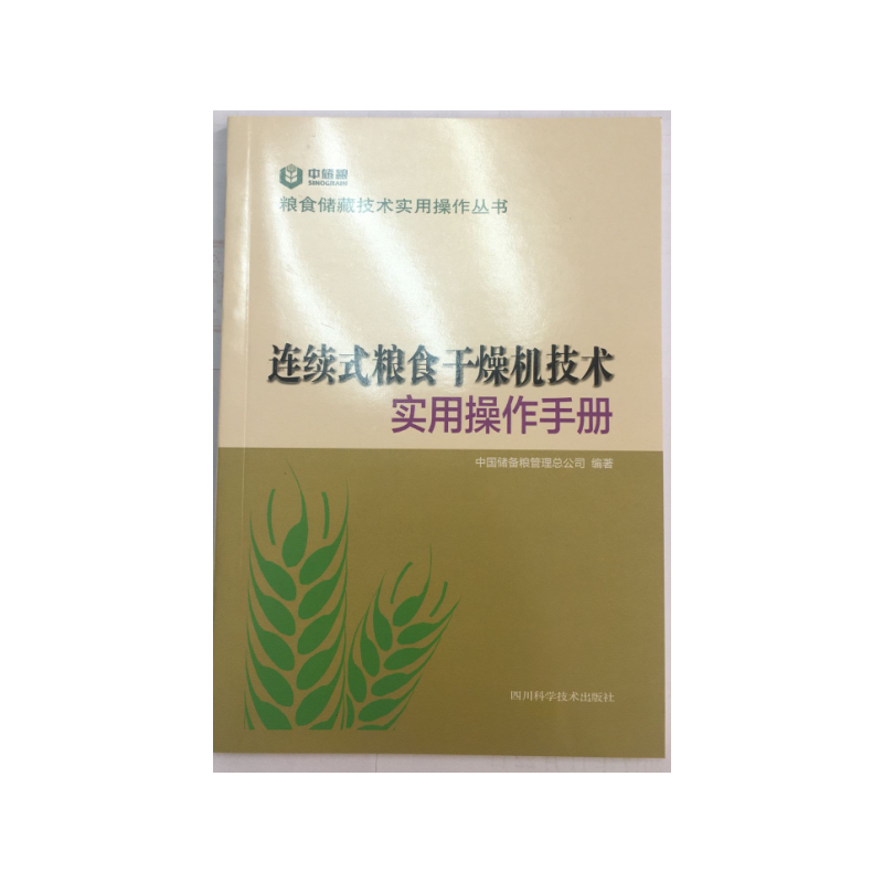 �B�m(x��)ʽ�Zʳ����C(j��)���g(sh��)��(sh��)�ò����փ�