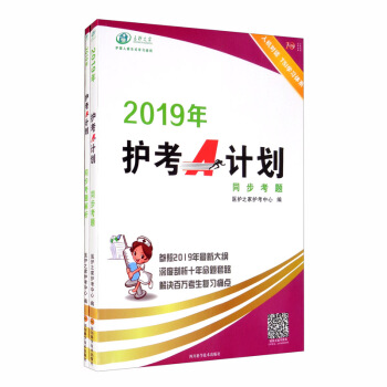 2019o(h)AӋ(j)ͬ}ͬ}bȫ2ԣ