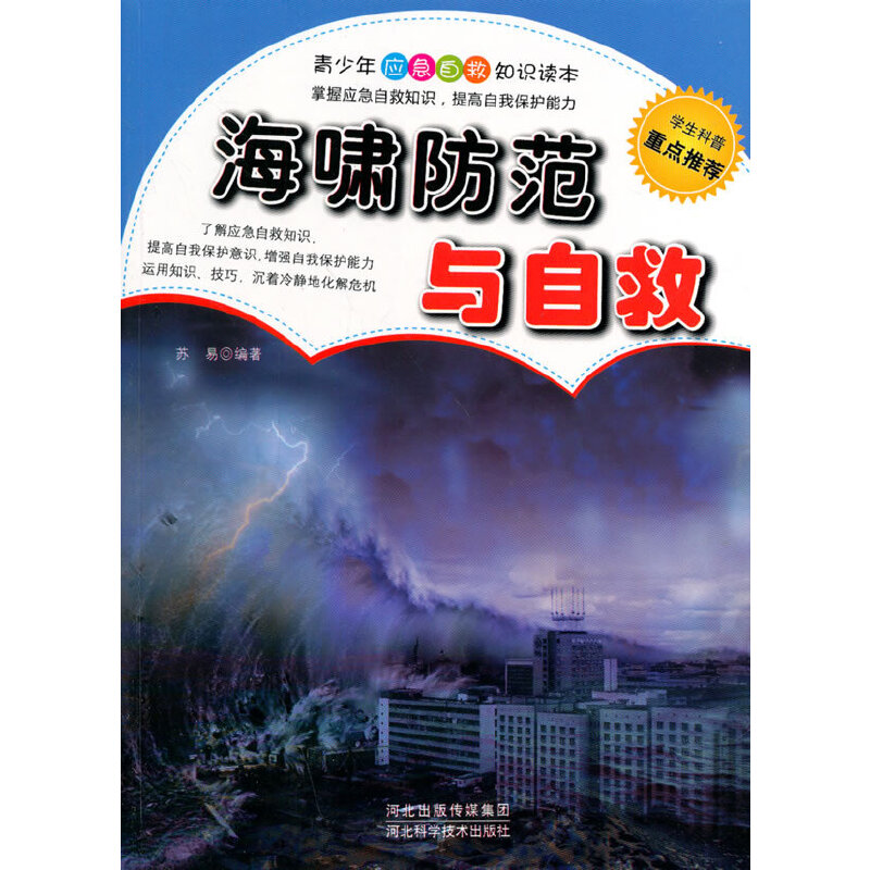 ���[�����c�Ծ�(�����ꑪ(y��ng)���Ծ�֪�R(sh��)�x��)