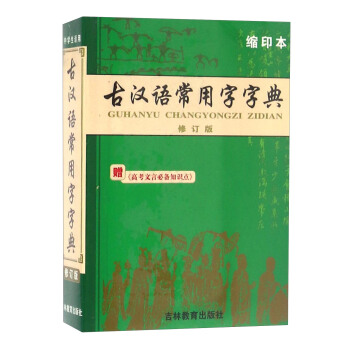 �ŝh�Z�������ֵ䣨��ӆ�� �sӡ�� ���߿����Ա؂�֪�R�c(di��n)��