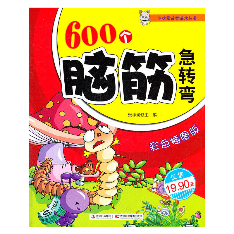 600��(g��)�X��D(zhu��n)��