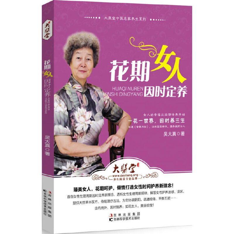 ����Ů����r(sh��)���B(y��ng)