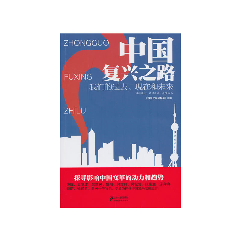 Ї(f)d֮·҂^ȥF(xin)ںδ