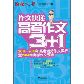 ZĈ(bo)Ŀf߿3+12011-2013߿Mu(png)2014߿A(y)y