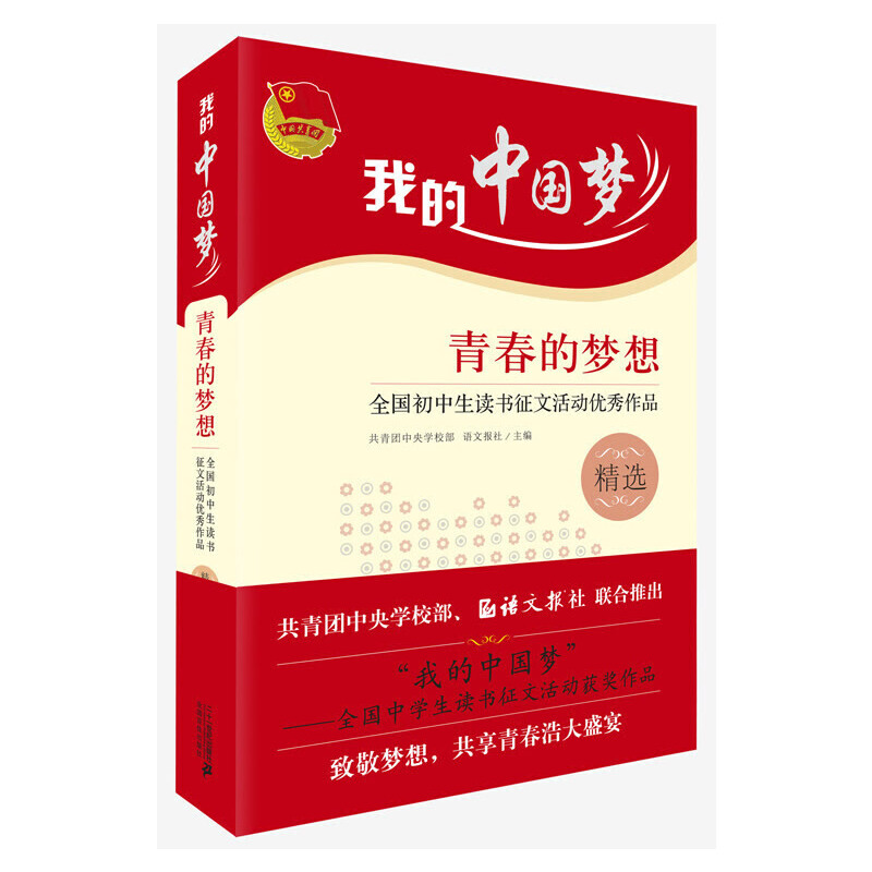 ҵЇ:ഺĉ--ȫxĻ(dng)(yu)Ʒx(F(tun)W(xu)УZĈ(bo)(lin)Ƴ,F(tun)ӛ̎ӛH