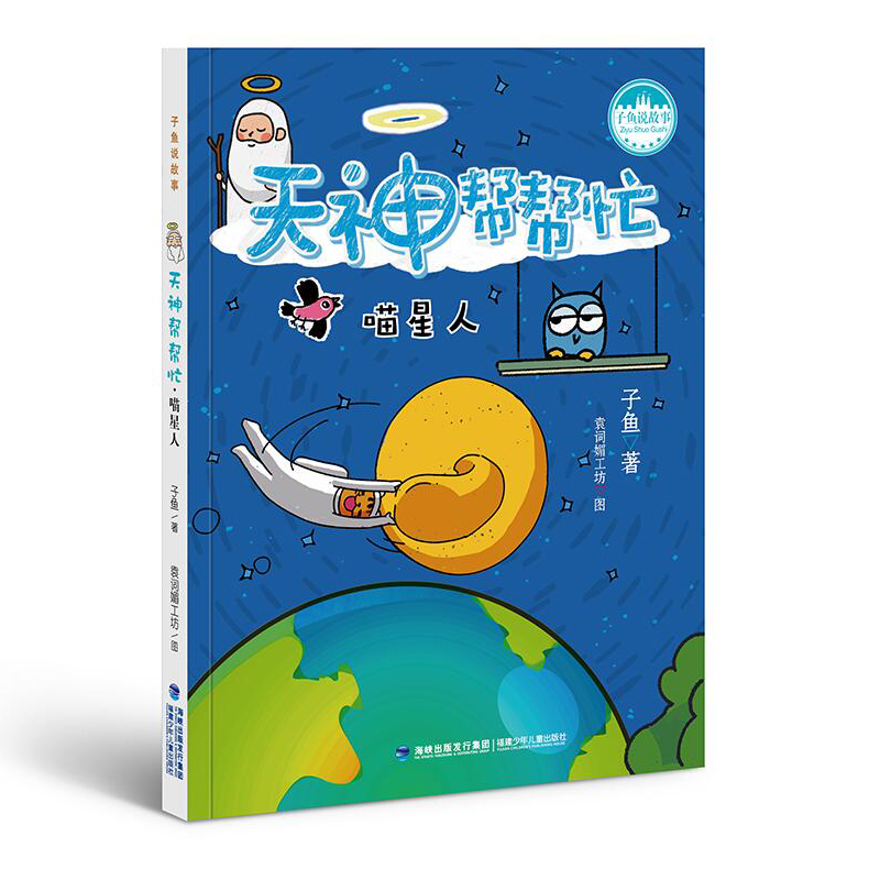 ͎æˣ_(ti)ͯČW(xu)^ ~f£