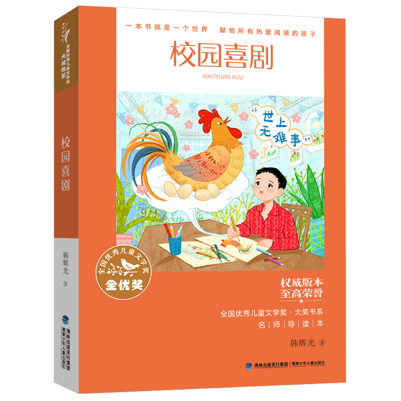 ȫ(gu)(yu)ヺͯČW(xu)(jing)(jing)ϵУ@ϲּ(j)x3-4꼉(j)