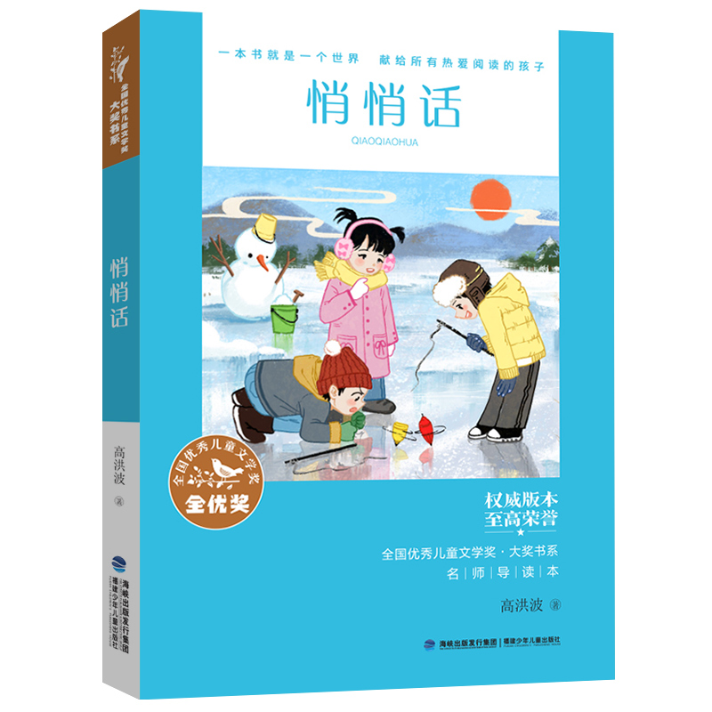 ȫ(yu)ヺͯČW(xu)(jing)(jing)ϵԒּx3-4꼉