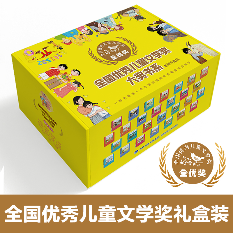 ȫ(yu)ヺͯČW(xu)(jing)Ʒ ضYа棨b26ăͯČW(xu)su(y)FăͯʳZ