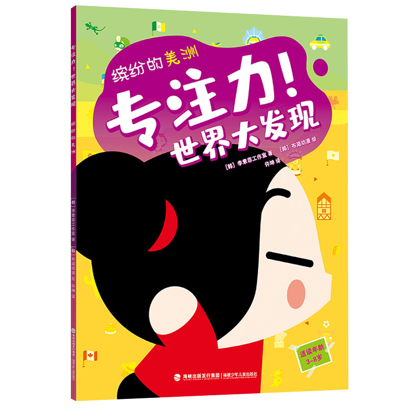 עl(f)F(xin)_ޣL(fng)ȫġPuccaЇ(gu)˽(gu)Ļvʷ7(g)ޡ24(g)