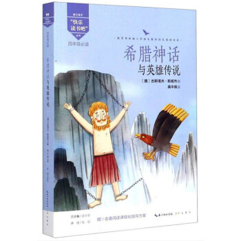 ϣDԒcӢۂf4꼉x/Zġ옷xɡ¾СW(xu)ZĽָ̲xϵ