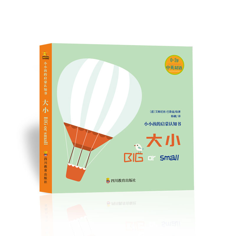 ССĆJ(rn)֪(sh)С 0-3qӢpZ(y)(sh)ֆ˼SJ(rn)֪ɰٿȫ(sh)Hӹx