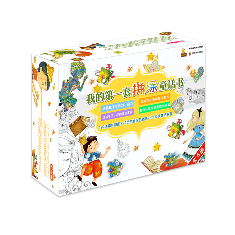 ҵĵһƴͿͯԒ(sh) ȫ4(c) ߌע_(ki)l(f)Xһ(sh)ͯԒ+(chung)ƴͿ+ȤζͿɫԵĽ(jng)ͯԒ(sh)