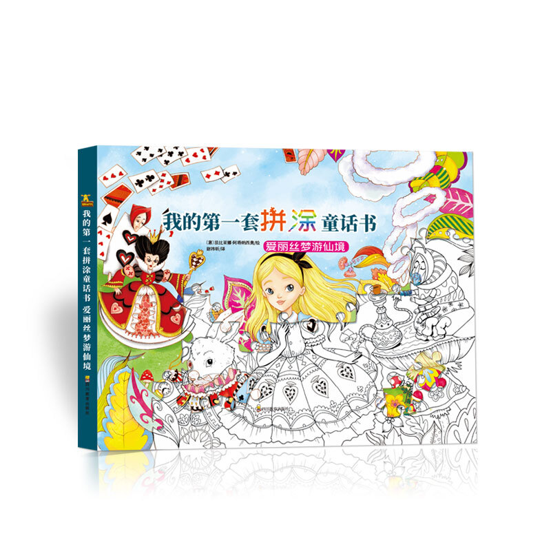 �ҵĵ�һ��ƴͿͯԒ���������z��(m��ng)���ɾ�