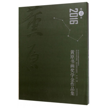 2016���ߌ��Sԭ�������W����Ʒ��