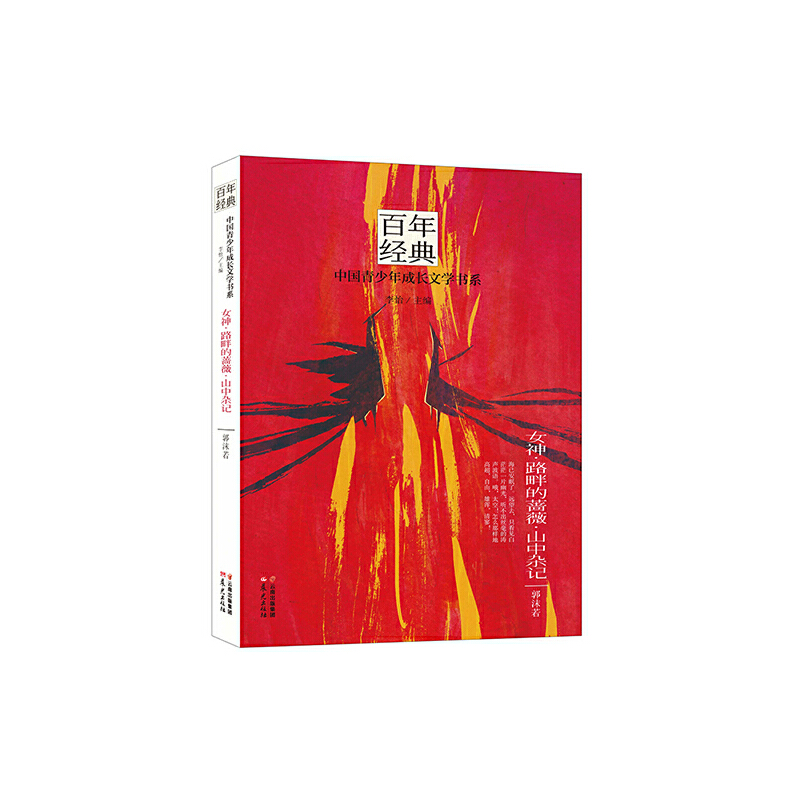 꽛(jng)䡤Ї(gu)L(zhng)ČW(xu)(sh)ϵŮ·ϵNޱɽsӛ