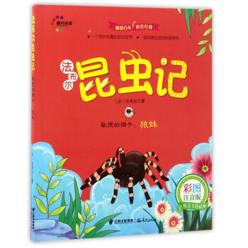 ���ݵīC�֣����루�ʈDע���棩/���������x(ch��ng)ӛ