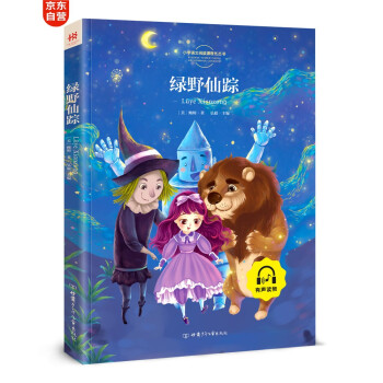 �GҰ��ۙ �ʈDע����һ�����꼉С�W(xu��)���n����ώ����]�D���n����x�����x ��(j��ng)���ČW(xu��)����