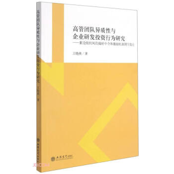 ߹܈F(tun)(du)|(zh)cI(y)аl(f)ͶYОо--ՓML(fng)U(xin)ƫнͼ(l)C(j){(dio)(ji)Ч(yng)