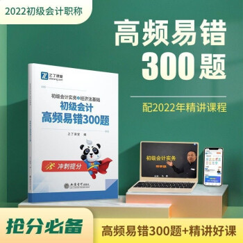 ����������(j��)��(hu��)Ӌ(j��)���l���e(cu��)300�}������(j��)��(hu��)Ӌ(j��)��(sh��)��(w��)+��(j��ng)��(j��)�����A(ch��)������ӆ����