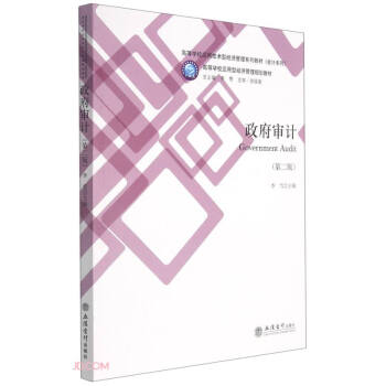 Ӌ(j)(2ߵȌW(xu)У(yng)üg(sh)ͽ(jng)(j)ϵн̲)/Ӌ(j)ϵ