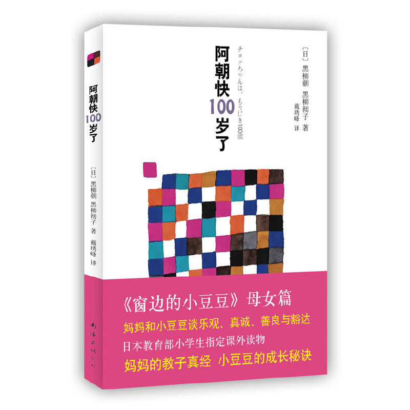 100qˣ߅Сϵ8Сco(j)(du)ՄĽ潛(jng) СĳL(zhng)E(i)Ę(sh)ͯ(sh)Ʒ