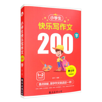 СW(xu)옷(l)200֣ξxo(do) 꼉(j)ĕı