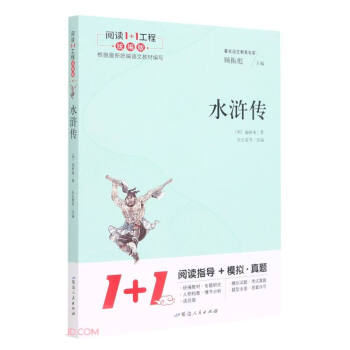 ˮ�G��(����x�c��ԇ�փԽy(t��ng)����)/��x1+1����