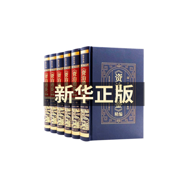 bƤ W(jng)-Yͨb ȫ6 İ׌ʷӛWʮʷ˾RʡЇŴͨʷvʷČW