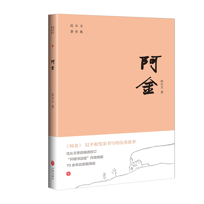 ƽ͹Pīĳع_桰(ni)ؽ^70ԭò٬F(xin)ٛĕ֕