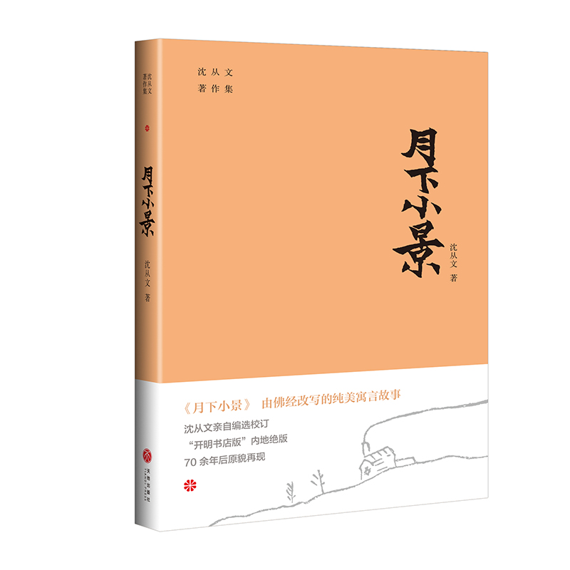 Сɷ(jng)ČļԢԹHԾxУӆ_桱(ni)ؽ^70ԭò٬F(xin)ٛĕ֕