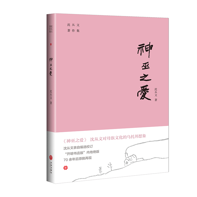 ۣ֮ČĸĻĞа_桱(ni)ؽ^70ԭò٬F(xin)ٛĕ֕