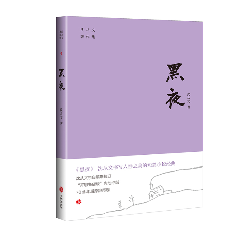 ҹĕ֮ĶƪСf(jng)_桰(ni)ؽ^70ԭò٬F(xin)ٛĕ֕