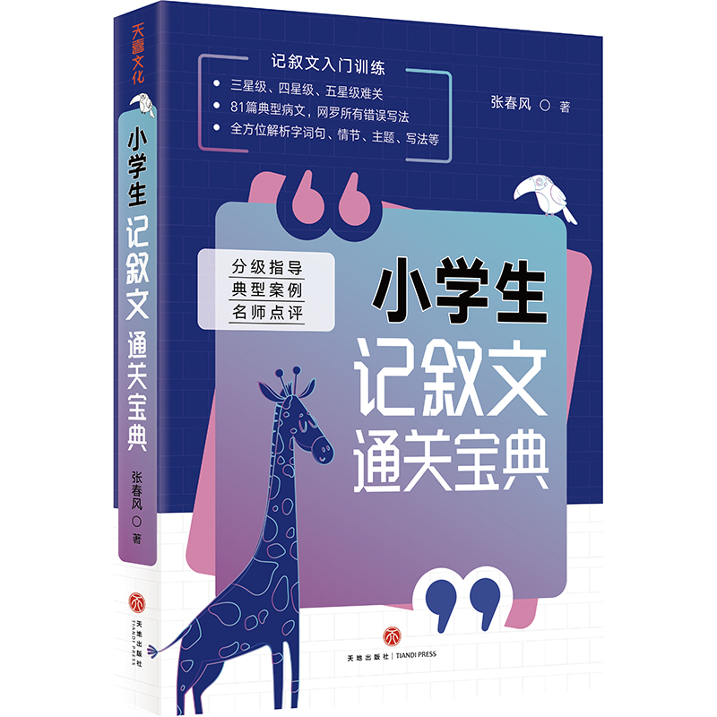 СW(xu)ӛͨP(gun)䣨СW(xu)ӛTӖ(xn)xּ(j)ָ(do)+Ͱ+c(din)u(png)