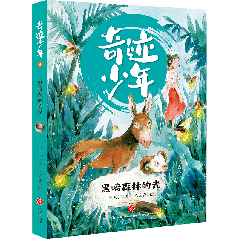 ڰɭֵĹ E꣨ĬðU(xin)L ҫ@(jing)90ͯČW(xu)쌎ڴČ(sh)һ׺ܲһӵ