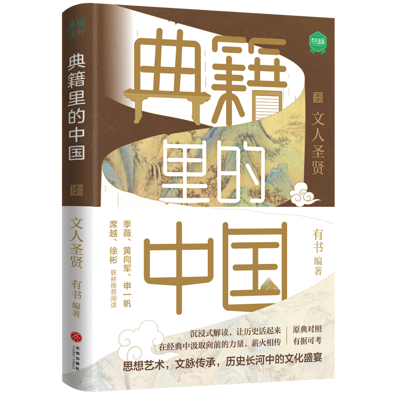 伮Їʥtx伮W(xu)ʷvʷԒt̽AĻ