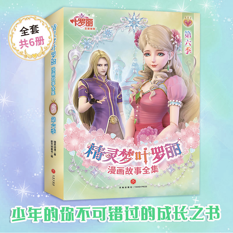 `(mng)~_ȫ ȫ6(c)HI(lng)ȵЇԭ(chung)Ů(dng)Ʒԭ(dng)ʬF(xin)㲻e(cu)^ĳL