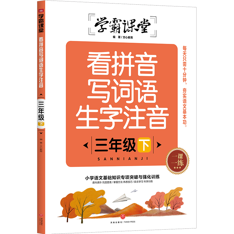 �W(xu��)���n�� ��ƴ���~�Z(y��)����ע�� ���꼉(j��)��