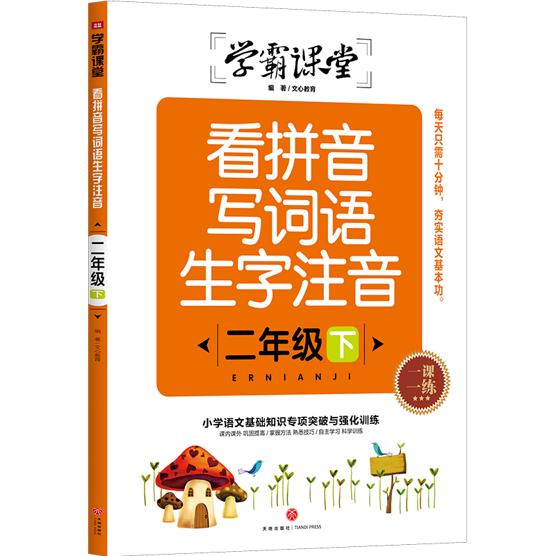 �W(xu��)���n�� ��ƴ���~�Z(y��)����ע�� ���꼉(j��)��