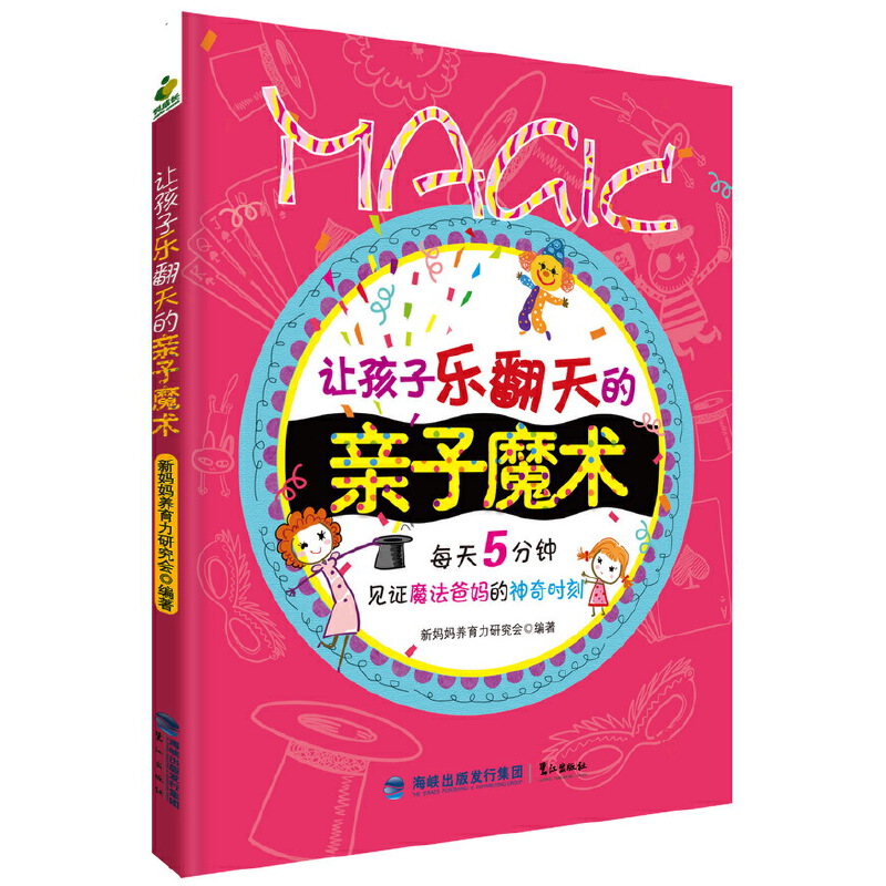 ׌���Ә�������H��ħ�g