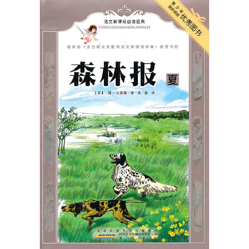 Z(y)Ľ(jng)䡤ɭֈ(bo)