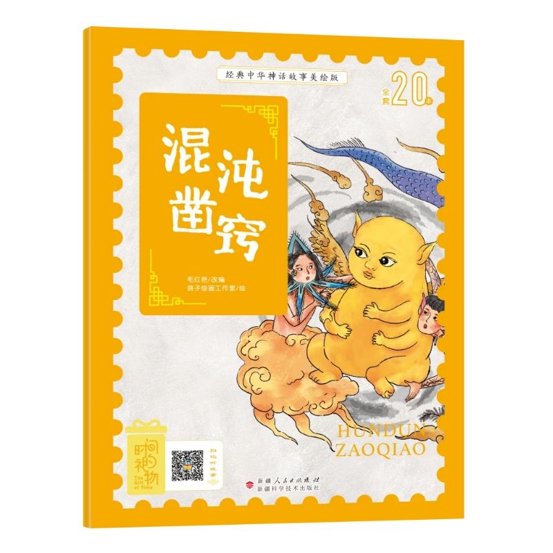 (jng)AԒ(hu)עL 菸[ Ї(gu)ŴԒ(hu)f(shu)˯ǰDb]СW(xu)12꼉(j)o(w)ϵKƴnx ʈDٛ(zng)l