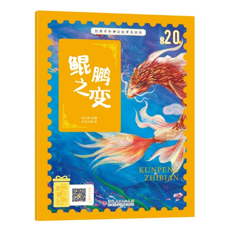 (jng)AԒעL Hi֮׃ ЇŴԒf˯ǰDb]СW(xu)12꼉(j)oϵKƴnx ʈDٛ(zng)l