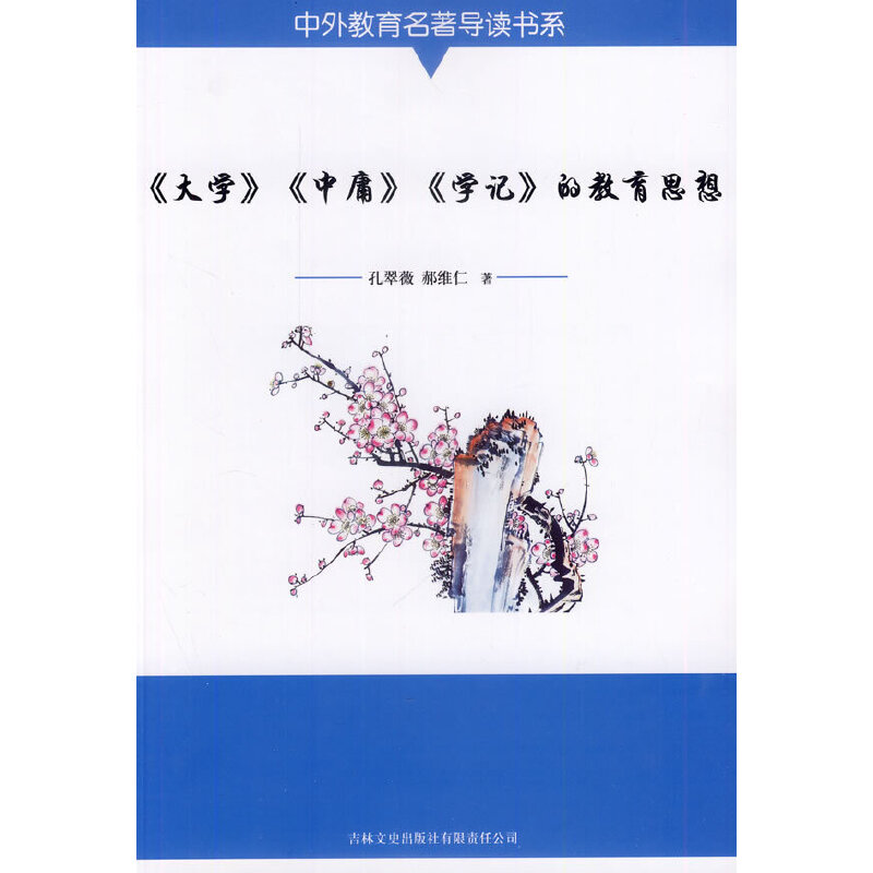 �������������(d��o)�x��(sh��)ϵ ����W(xu��)������ӹ�����W(xu��)ӛ���Ľ���˼��