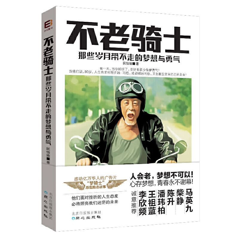 Tʿ:Щqߵĉ(mng)(ȫչF(xin)Є(dng)ȫ޵ġ(mng)TʿS(l)|f(wn)xʰ׷(mng)ܴ