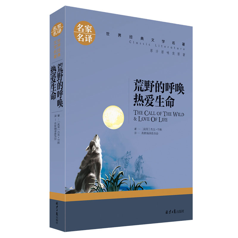 ��Ұ�ĺ� ���(��i)���� ��С�W(xu��)���n����x�������罛(j��ng)���ČW(xu��)���������ꃺͯ�ČW(xu��)�x������������gԭ֭ԭζ�xԭ��