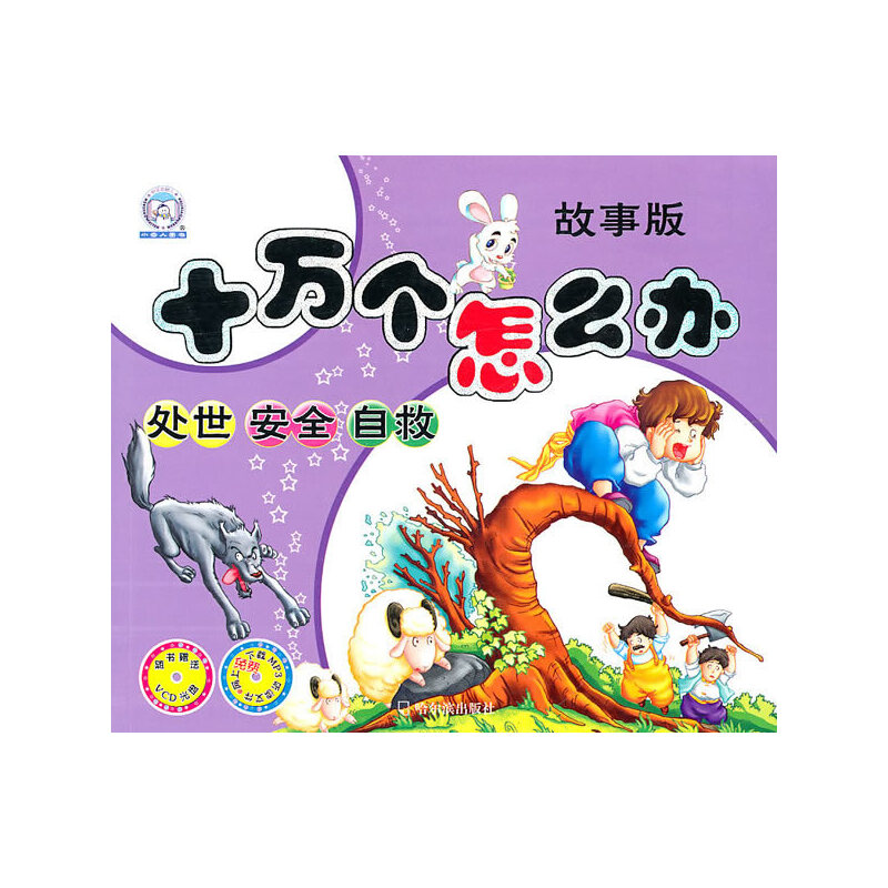 ʮfôk°棩̎ȫԾ