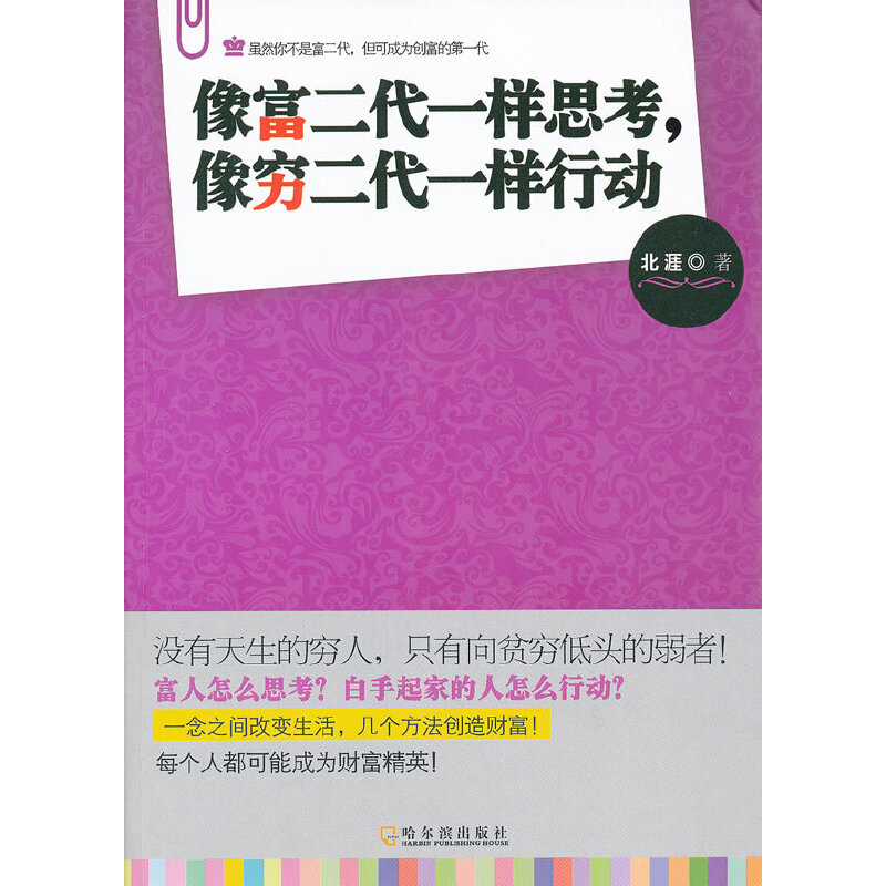 񸻶һ˼FһЄ(dng)