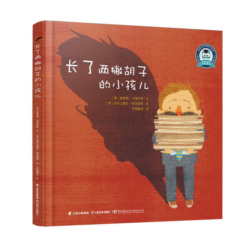 �L�˃�Ʋ���ӵ�С����