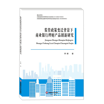 �O(ji��n)������׃�w�������̘I(y��)�y����ؔ(c��i)�a(ch��n)Ʒ��(chu��ng)���о�